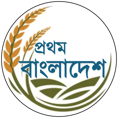 Prothom Bangladesh